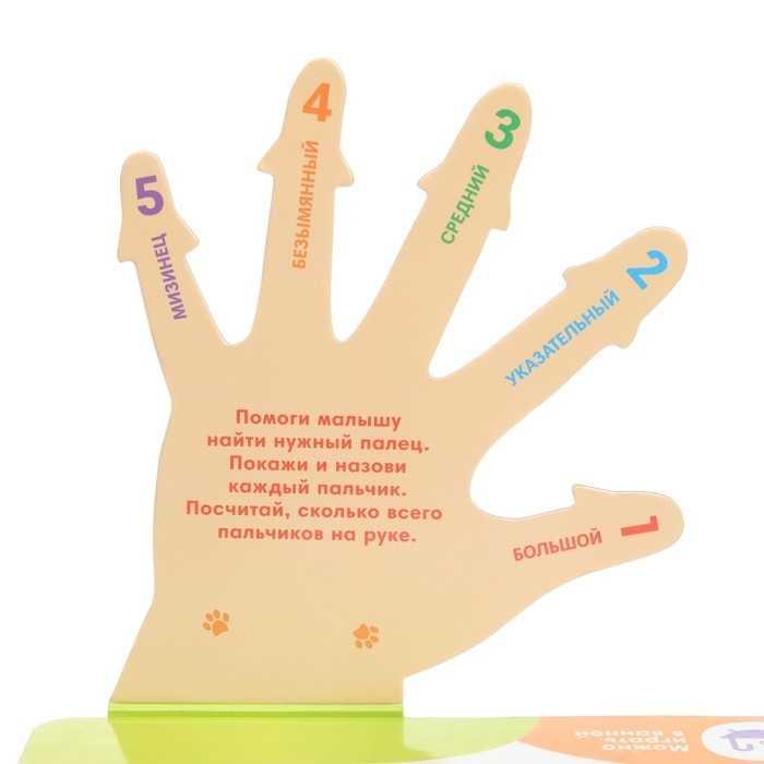 Пальчиковый театр &laquo;Уточки&raquo;, в наборе 5 шт, Крошка Я