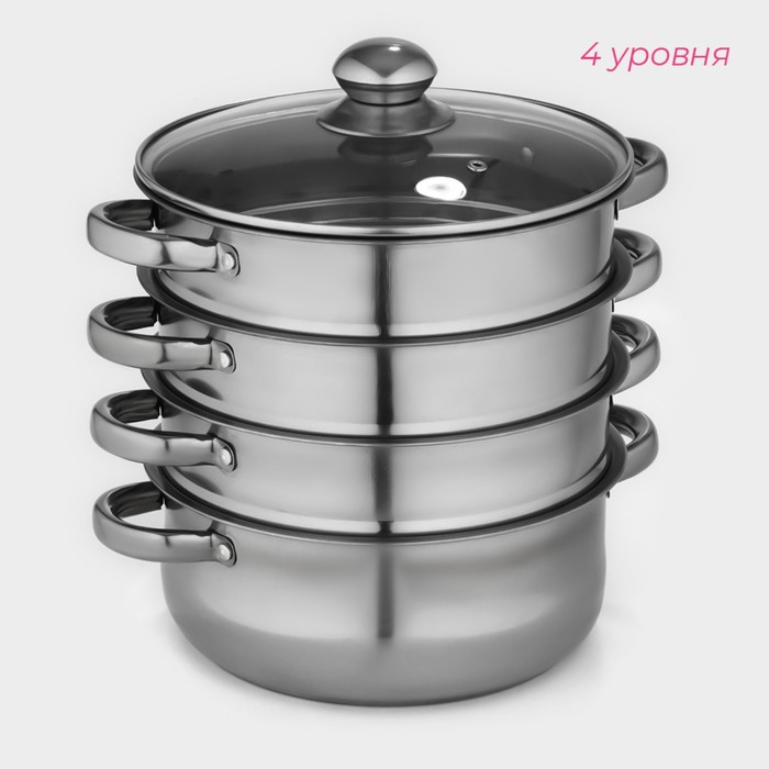 Мантоварка - пароварка из нержавеющей стали Доляна &laquo;Классика&raquo;, d=24 см, 4 уровня (нижний уровень 3,6 л)