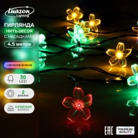 Гирлянда &laquo;Нить&raquo;, 4.5 м, с насадками в виде ромашек, IP44, 30 LED, 2 режима, солнечная батарея, тёмная нить, свечение мульти