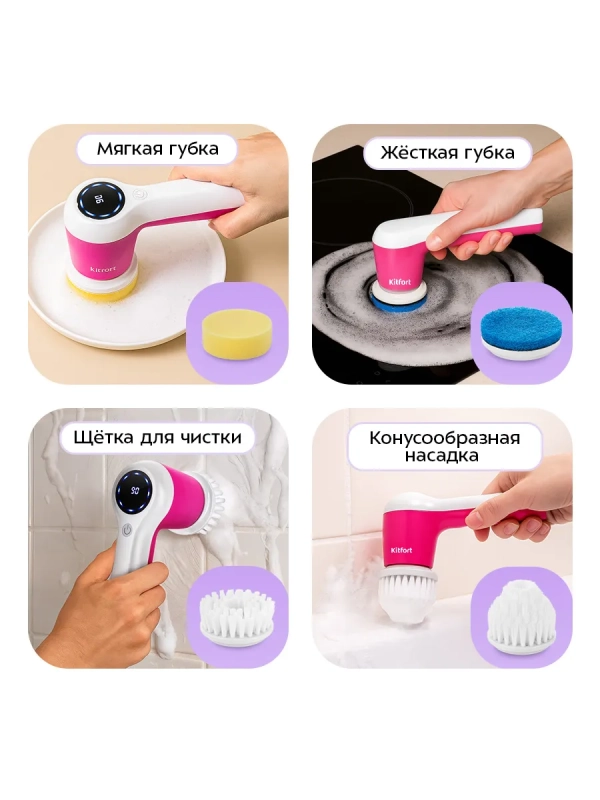 Автоматическая щетка для уборки КТ-9818 - 10 Вт