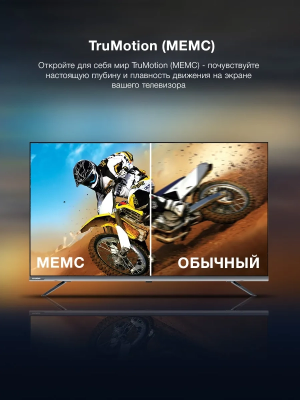 Телевизор H-LED43BU7100 Smart WebOS Frameles