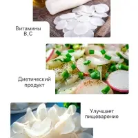 Семена Дайкон "Нацукаши", 1 г