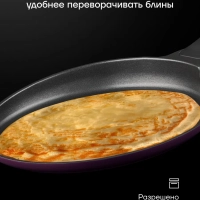 Сковорода блинная литая 22 см антипригарная ECO collection