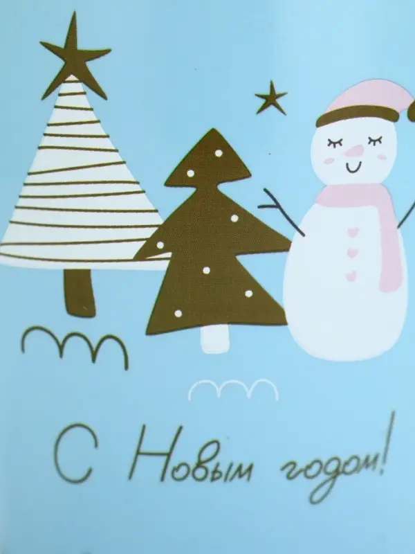 Кружка керамическая новогодняя &laquo;С новым годом!&raquo;, 690 мл