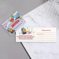 Диплом "Выпускник начальной школы!" ноутбук, 44,5х16,5 см