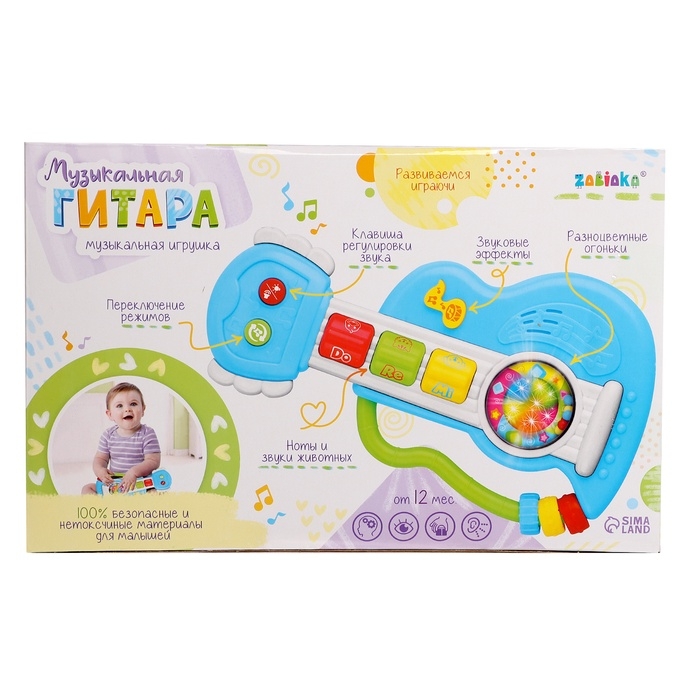 Музыкальная игрушка &laquo;Гитара&raquo;, звуковые и световые эффекты
