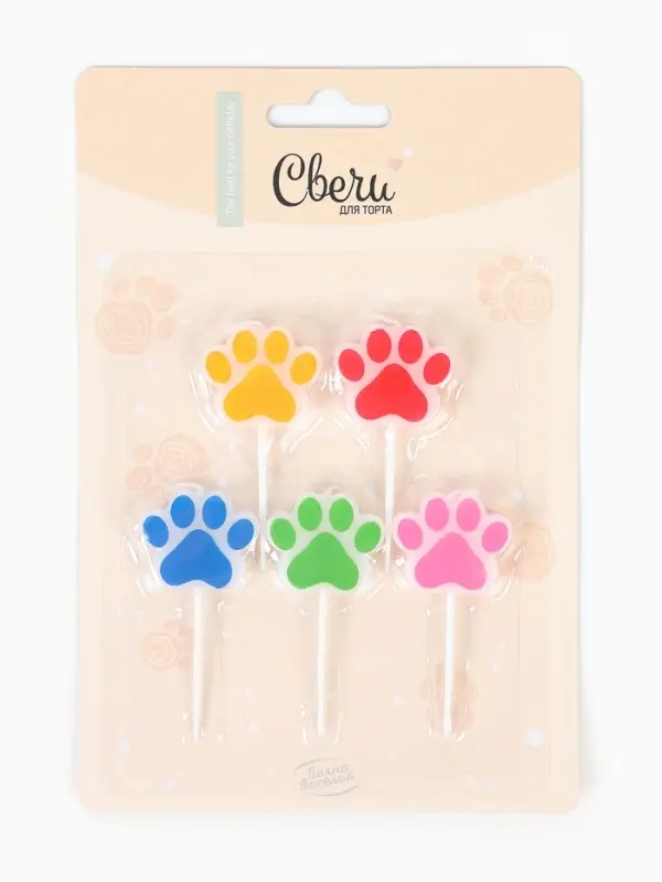 Свечи в торт "Фигура, Лапки" Ассорти, 2,5 см, 5 шт. с держат.