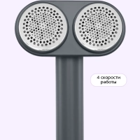 Очиститель катышков KT-6969 - 2,5 Вт