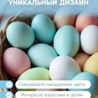 Смеси для окрашивания пищевых продуктов жидкие &laquo;Пастельные красители&raquo;