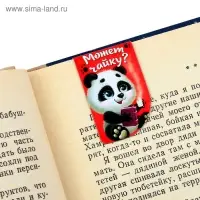 Закладки магнитные для книг, 4 шт &laquo;Ты лучше всех на свете&raquo;