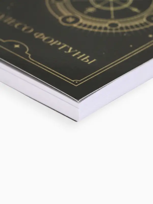 Записная книжка А6, 100 листов, в клетку "Колесо фортуны"