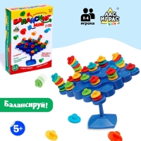 Настольная игра для детей &laquo;Балансинг мини&raquo;, 48 фишек, 2-4 игрока, 5+