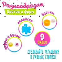 Набор бисероплетения &laquo;Книги&raquo;, МИКС