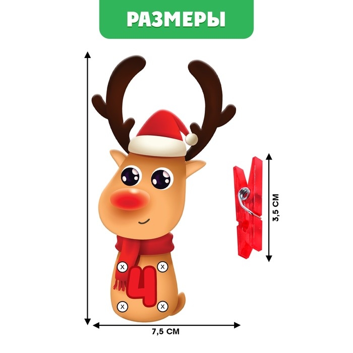 Развивающая игра &laquo;Цвета и цифры&raquo;, с прищепками, 16 карточек, 3+