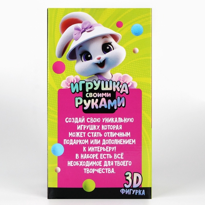 Игрушка помпонами &laquo;Зайка&raquo;, розовый