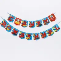 Гирлянда на ленте &laquo;С Днем Рождения!&raquo;, длина 215 см, Тачки