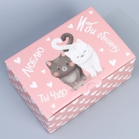 Коробка подарочная сборная, упаковка, &laquo;Иди обниму&raquo;, 22 х 15 х 10 см