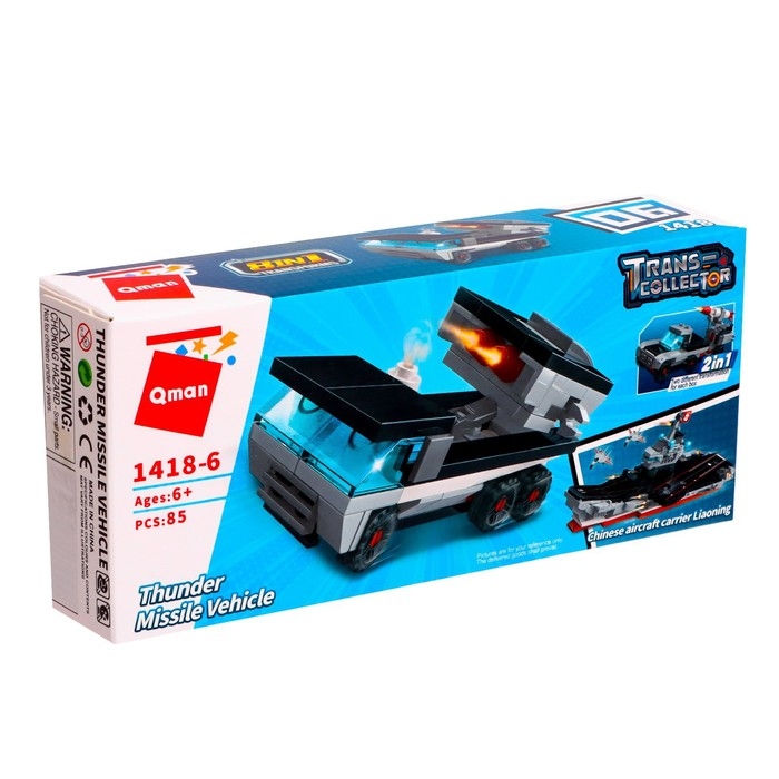 Конструктор Военная зона &laquo;Боевой транспорт. Ракетная машина &laquo;Гром&raquo;, 85 деталей