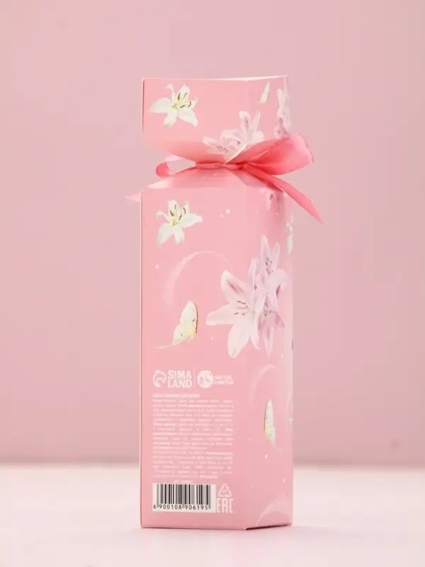 Набор бомбочек для ванны "Лучшему учителю", 3x40 г, аромат клубничный фраппе