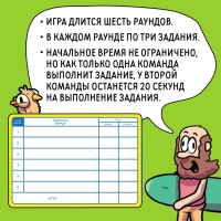 Настольная игра на поиск &laquo;Визуал квиз&raquo;, 10+