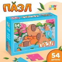 Пазл &laquo;Маленькие капибары&raquo;, 54 элемента