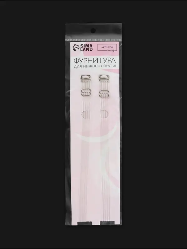 Лямки для бюстгальтера, силиконовые, фурнитура металл, 5 полос, 1.9 см, 37 см, пара, прозрачные