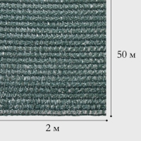 Сетка затеняющая, 50 &times; 2 м, плотность 80 г/м&sup2;, тёмно-зелёная, в рулоне