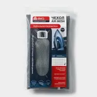 Чехол для гладильной доски, 156&times;52 см, термостойкий, цвет серый