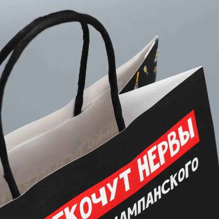 Набор новогодних пакетов &laquo;Это на Новый год&raquo;