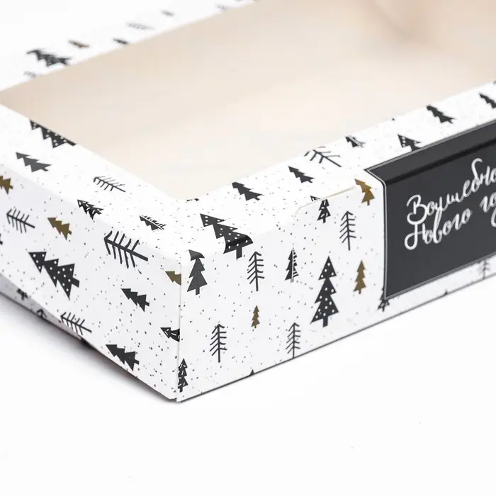 Коробка складная &laquo;Волшебный год&raquo;, 20&times;12&times;4 см