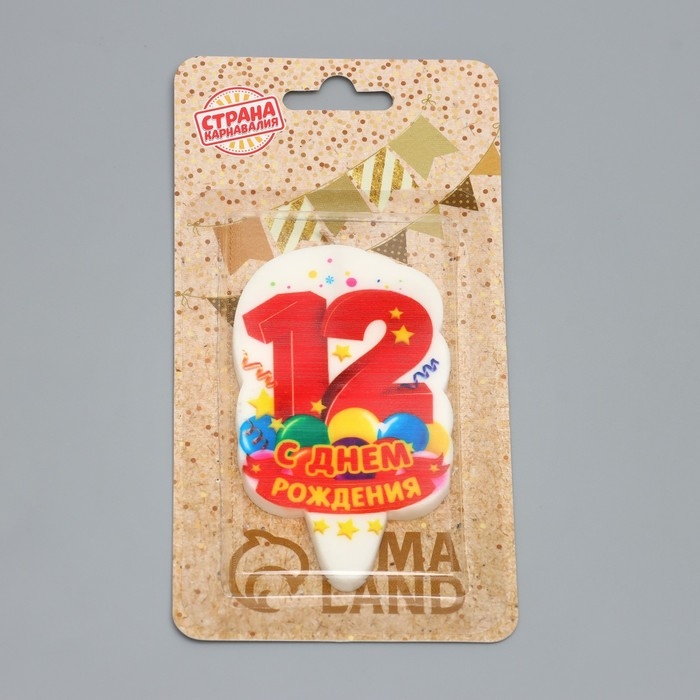 Свеча для торта цифра "С Днём Рождения" "12" красная, 6,5 см