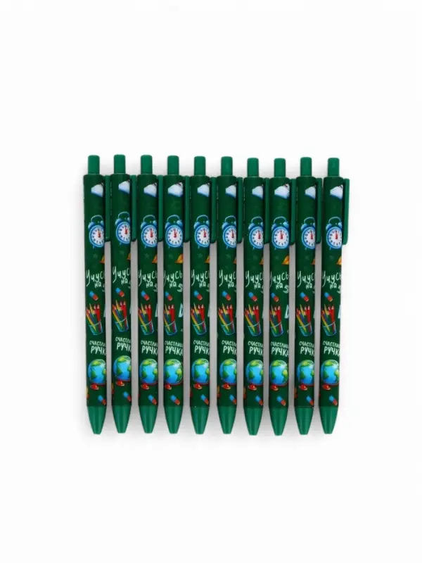 Автоматическая матовая шариковая ручка "Счастливая ручка", 0,7 мм