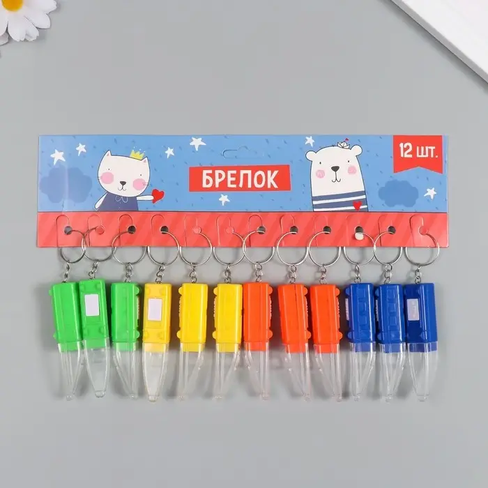 Фонарик брелок для ключей на кольце &laquo;Электропоезд&raquo;, мигает, 7&times;1.2 см, МИКС