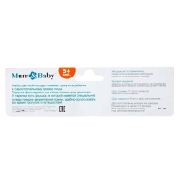 Набор для кормления &laquo;Наш любимый сыночек&raquo;, 3 предмета: миска 350 мл на присоске, крышка, ложка, цвет голубой