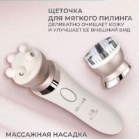 Эпилятор женский для удаления волос T-EP02N6