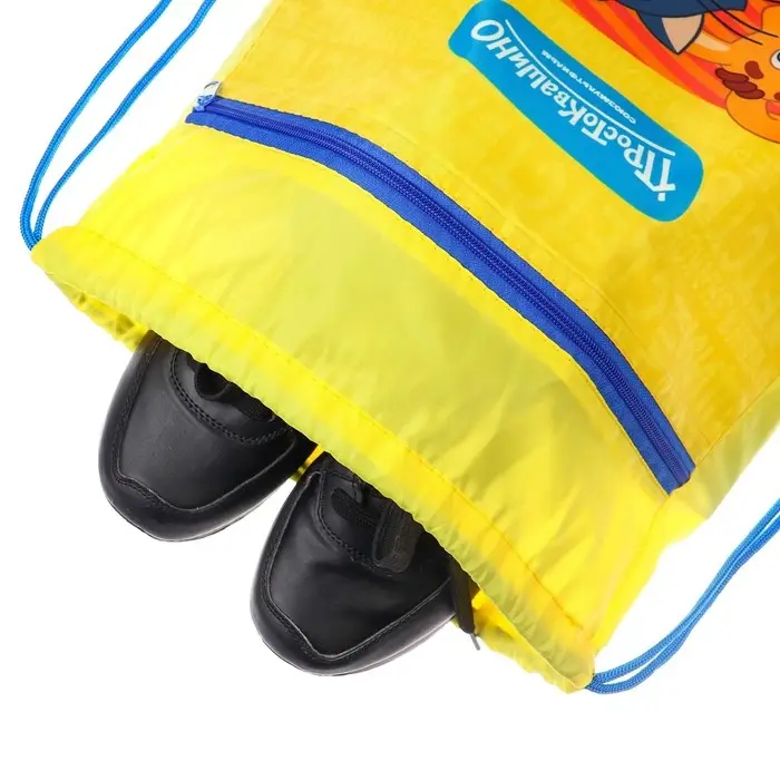 Мешок для обуви с карманом 420*350 мм, Союзмультфильм Простоквашино (мягкий полиэстер, плотность 210D)