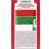 Гель для мытья посуды Synergetic &laquo;Гранат&raquo;, 1 л