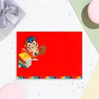 Диплом &laquo;Азбуку прочёл&raquo; тиснение, 22&times;16.5 см