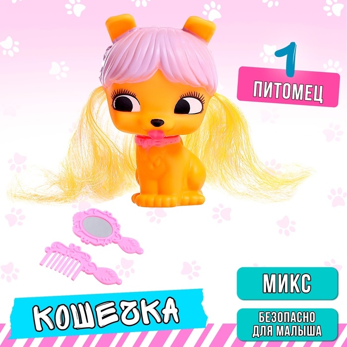 Питомец &laquo;Кошечка&raquo; с аксессуарами, МИКС