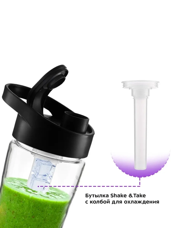 Стационарный блендер с чашей для смузи КТ-3034 - 350 Вт