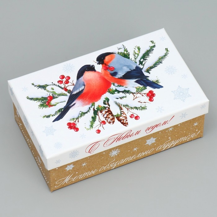 Набор коробок подарочных 15 в 1 &laquo;С Новым годом!&raquo;, 12 х 6.5 х 4 см - 46.5 х 30 х 17.5 см, Новый год