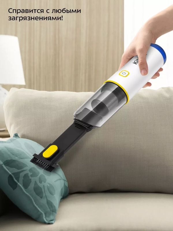 Пылесос ручной беспроводной КТ-5274 - 65 Вт