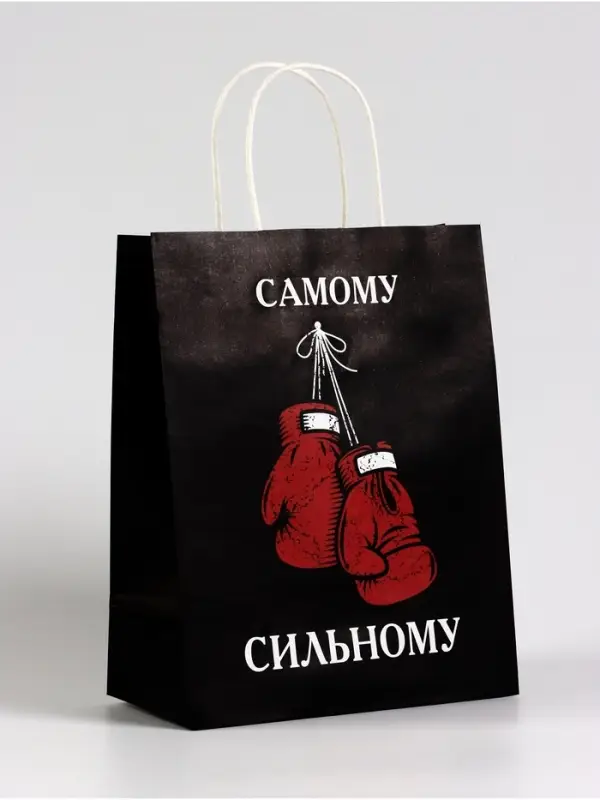 Пакет подарочный крафт &laquo;Самому сильному&raquo;, 21&times;11&times;27 см