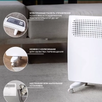 Конвектор электрический для дома с Wi-Fi 1000 Вт