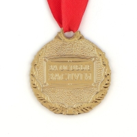 Медаль детская на Выпускной &laquo;Выпускник детского сада&raquo;, на ленте, золото, металл, d = 4 см