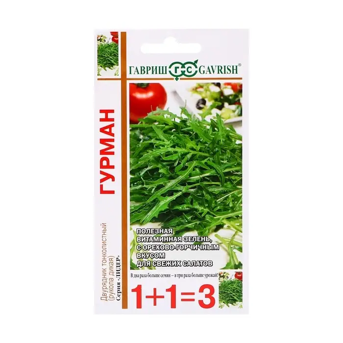 Семена Двурядник "Гурман", ц/п,  0,5 г