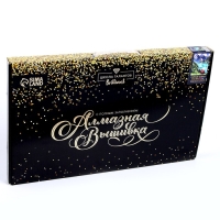 Алмазная мозаика с полным заполнением на холсте &laquo;Горное озеро&raquo;, 40 х 50 см