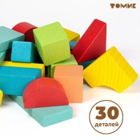 Конструктор &laquo;Краски дня: утро&raquo;, 30 деталей, размер кубика: 2.8 &times; 2.8 см