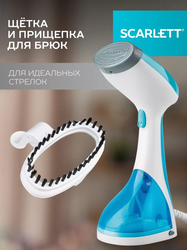 Ручной отпариватель одежды SC-GS135S04