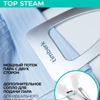 Ручной отпариватель для одежды с паровыми щипцами, 1600 Вт